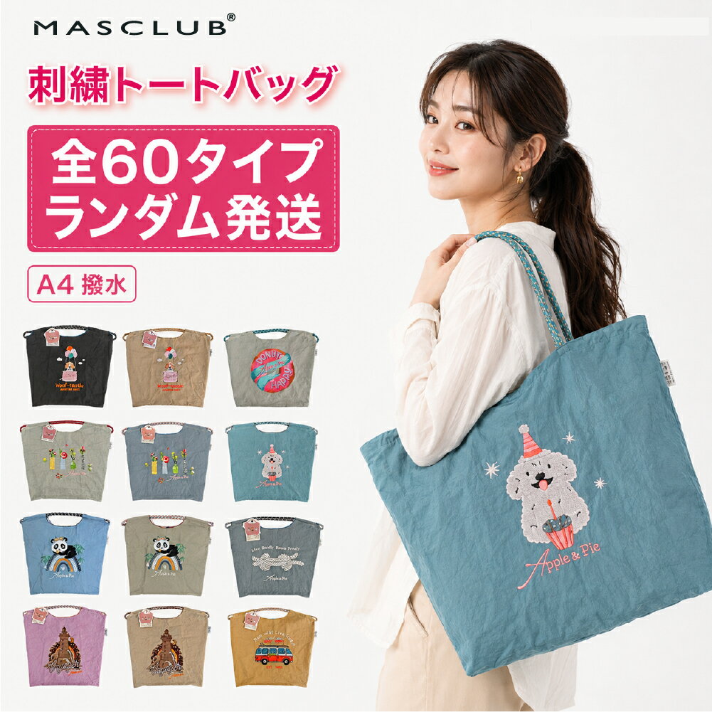 乐天商城 - エコバッグ トートバッグ バッグ 刺繍 刺繍バッグ おしゃれ オシャレ 収納バッグ 折りたたみ 軽量 防水 ショッピング トート 小物収納 買い物 ネコ エコバッグ かわいい 大容量 丈夫 送料無料 プレゼント 通勤 ショルダー