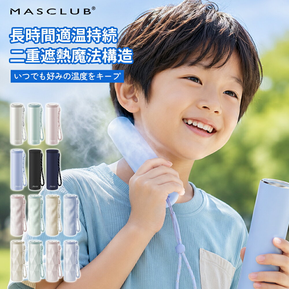 Rakuten - 【2026新品発売！】氷のう アイス パック 氷嚢 アイス バッグ 冷感 スティック 魔法瓶構造 スポーツ ひょうのう 結露なし アイシング バッグ 冷却グッズ アイス ボルト 夏対策 シリコーン氷嚢 ポケットサイズ 携帯氷嚢 ネッククーラー 保冷 ボルト アイスパック