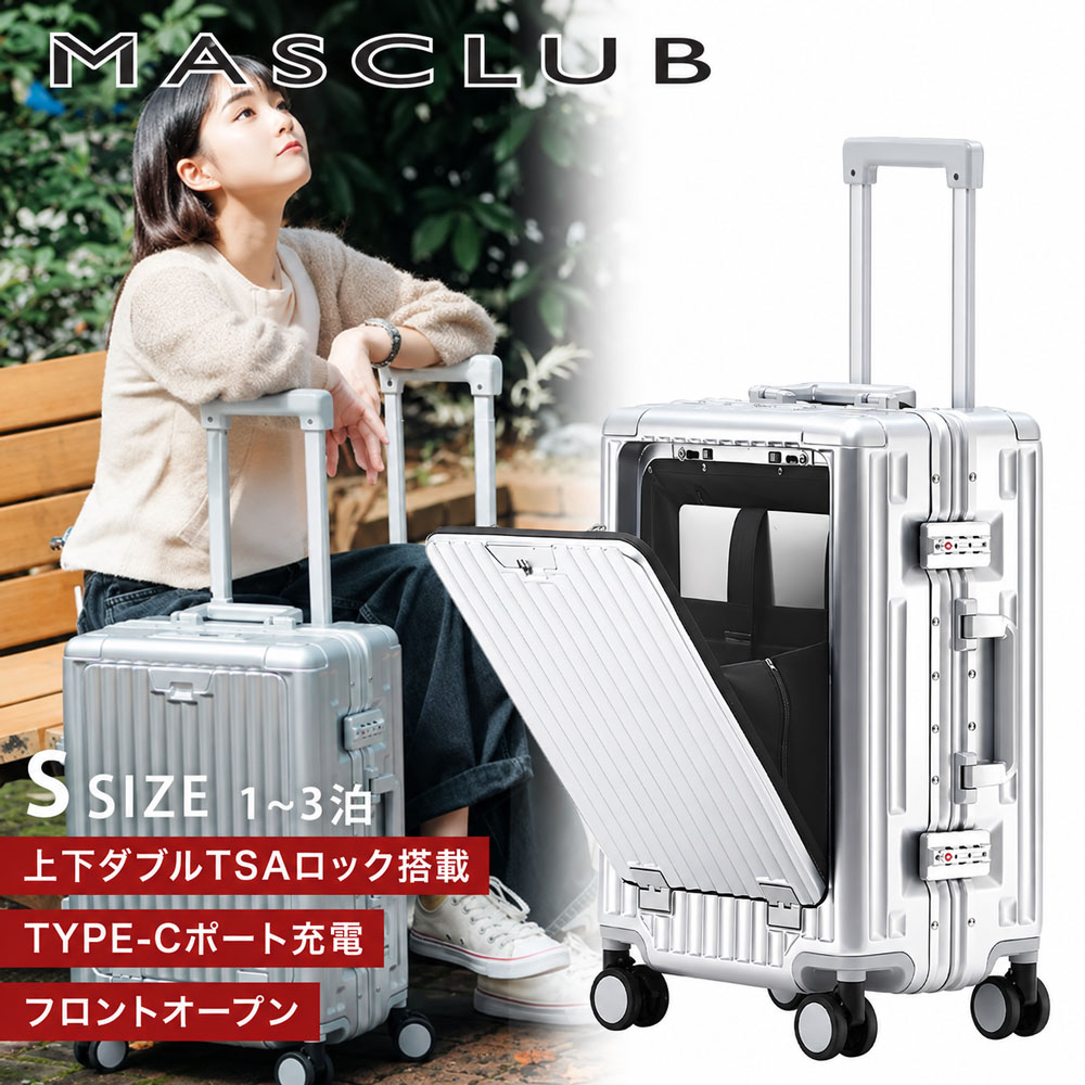 商品名 MASCLUBスーツケース 機内持ち込み 多機能 キャリーケース サイズ Sサイズ Mサイズ 機内持ち込み カラー ホワイト、ブラック、シルバー 特徴 ★ スマホスタンド付きスーツケース 革新的なデザインで、ハンドルにスマホを置けて、手が自由に。旅をもっと快適に。 ★ USB充電ポート付き内側にお手持ちのモバイルバッテリーを接続すれば、簡単に充電できます。 ★カップホルダー付き 背面のカップホルダーはコーヒー、傘など手軽に置けて、旅行をより快適にする。 ★ ストッパー付きキャスター 超スムーズ！ 4輪ダブルキャスターは、合計8つのタイヤがでこぼこした路面を捉えるので安定感が向上します。★荷崩れを防ぐ内装パーツ 仕切りには小物の収納に便利なメッシュポケットつきで、細か仕分けることができます。★ TSAロック搭載 アメリカ旅行の祭、鍵をかけたまま空港の検査に出せるTSAロックをタブルで搭載。セキュリティの不安をバッチリ解消します。★角を保護するコーナープロテクター 空港で預けた荷物は、他の荷物とぶつかったりして、どうしてもコーナー部分に衝撃を加えます。 対象 メンズ、レディース、男女兼用 保証期間 標準で到着から30日間保証、レビューを書くと90日間延長保証 プレゼント、贈り物にも大人気 スーツケース Mサイズ キャスターカバー Sサイズ 機内持ち込み キャリーケース タイヤカバー 多機能 USBポート付き カップホルダー付き スマホスタンド 軽量静音設計 S20インチ M24インチ キャスターカバー 国内旅 ビジネス 出張 送料無料 関連キーワード （本商品の説明ではありません） 広がる キャリーオンバッグ キャリーオンバック スーツケース 載せる 固定 折りたたみ キャリーオン バッグ バック キャリー オントートバッグ トートバック 機内 持ち込み 旅行 トラベル ジム スポーツ カバン 大きめ 大容量 丈夫 軽い 軽量 防水 撥水 マチあり ファスナー付き キャリーオン キャリーオントート キャリーオントートバッグ キャリーオントートバック 折り畳み 折畳み 折畳 折り畳みバッグ 折畳みバッグ 折畳バッグ 折り畳みバック 折畳みバック 折畳バック トートバック 持込み 持込 機内持ち込み 機内持込み 機内持込 旅行バッグ トラベルバッグ トラベルバック ボストン ボストンバッグ ジムバッグ ボストンバック ジムバック 旅行カバン キャリーバッグ キャリーバック かばん かわいい カワイイ 可愛い おしゃれ お洒落 オシャレ マチ あり ファスナー 付き 拡張ファスナー レディース メンズ 修学旅行 スポーツバッグ スポーツバック 旅行かばん 女子 男子 シューズ 収納 ゴルフ 2泊 1泊 1泊旅行 小学生 中学生 高校生 大学生 小学 中学 高校 大学 完全防水 トーバッグ トバッグ トーバック トバック 2way 拡張 シンプル 習い事 レッスン ダンス ビジネス 出張 災害 高齢 介護 デイサービス フィットネスバッグ フィットネスバック フィットネス 乾湿分離 ショルダー 防水 スポーツバッグ スポーツバック プール ヨガ ジム ゴルフ ファスナー付き スーツケースにつける メーカー希望小売価格はメーカーサイトに基づいて掲載していますあなたにぴったりのスーツケースを NEW ARRIVAL 軽いのに、頼もしい。 大容量・丈夫なボディ・隠しフック付き 商品ページはこちら ＞ NEW ARRIVAL マカロンカラーが可愛い♪ 超軽量＆ときめくカラー 商品ページはこちら ＞
