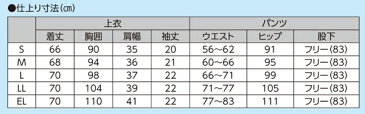 ナガイレーベン ストレッチ パンツ LX4003 レディス ナースウェア 白衣 ナースウェア 白衣 レディース 女性用 stp