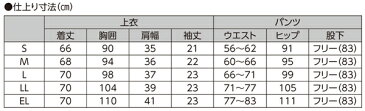 ナガイレーベン 美シルエット パンツ LH6203 レディス ズボン 下衣 ナースウェア 白衣 レディース stp