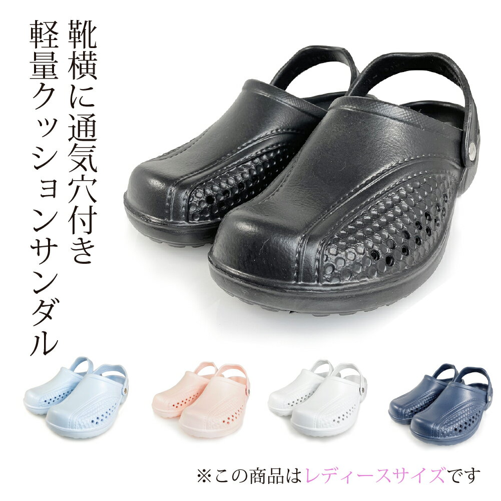 エバロン ライン レディース サンダル SA-...の紹介画像2