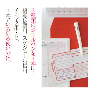 送料無料 オピニ 使い分けボールペン ゲル インキ 油性 0.7mm 0.5mm ペン 事務 オシャレ デザイン 文具 デザイン文具 仕事 女性 シャチハタ メール便 stp