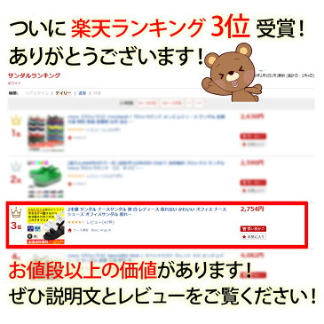【ランキング3位】 送料無料 2本線 サンダル ナースサンダル 黒 白 レディース ナースシューズ 疲れにくい 静音 オフィスサンダル 疲れない 厚底 ナースグッズ 富士ゴム