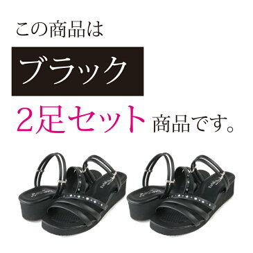 【ブラック2足セット】ブランラメ サンダル 2足セット ナースサンダル 黒 レディース ナースシューズ 疲れにくい 静音 オフィスサンダル 疲れない 厚底 ナースグッズ 日本製