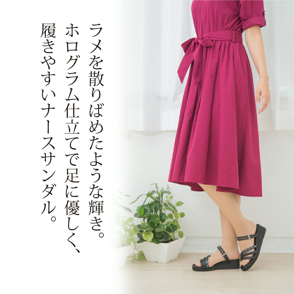 ラメ2WAY サンダル ナースサンダル 疲れにくい ブランアンジェ 静音 オフィスサンダル ナースシューズ 黒 日本製 超速便 2
