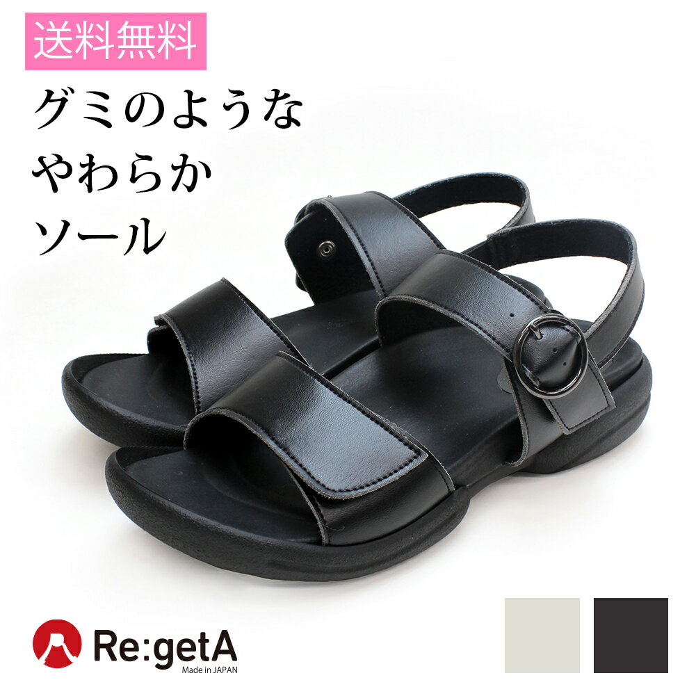 送料無料 リゲッタ ワークグミサンダル RW1014 ナースシューズ 黒 ナースサンダル オフィスサンダル レディース 疲れにくい 静音 疲れない 厚底 日本製 直送