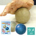コロピカどろだんご制作キット ラメ入り l 手 脳トレ 介護 レク 児童 夏休み 宿題 知育 泥団子 シャチハタ 超速メール便 送料無料 rmc