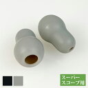 交換用イヤーチップ SP-705