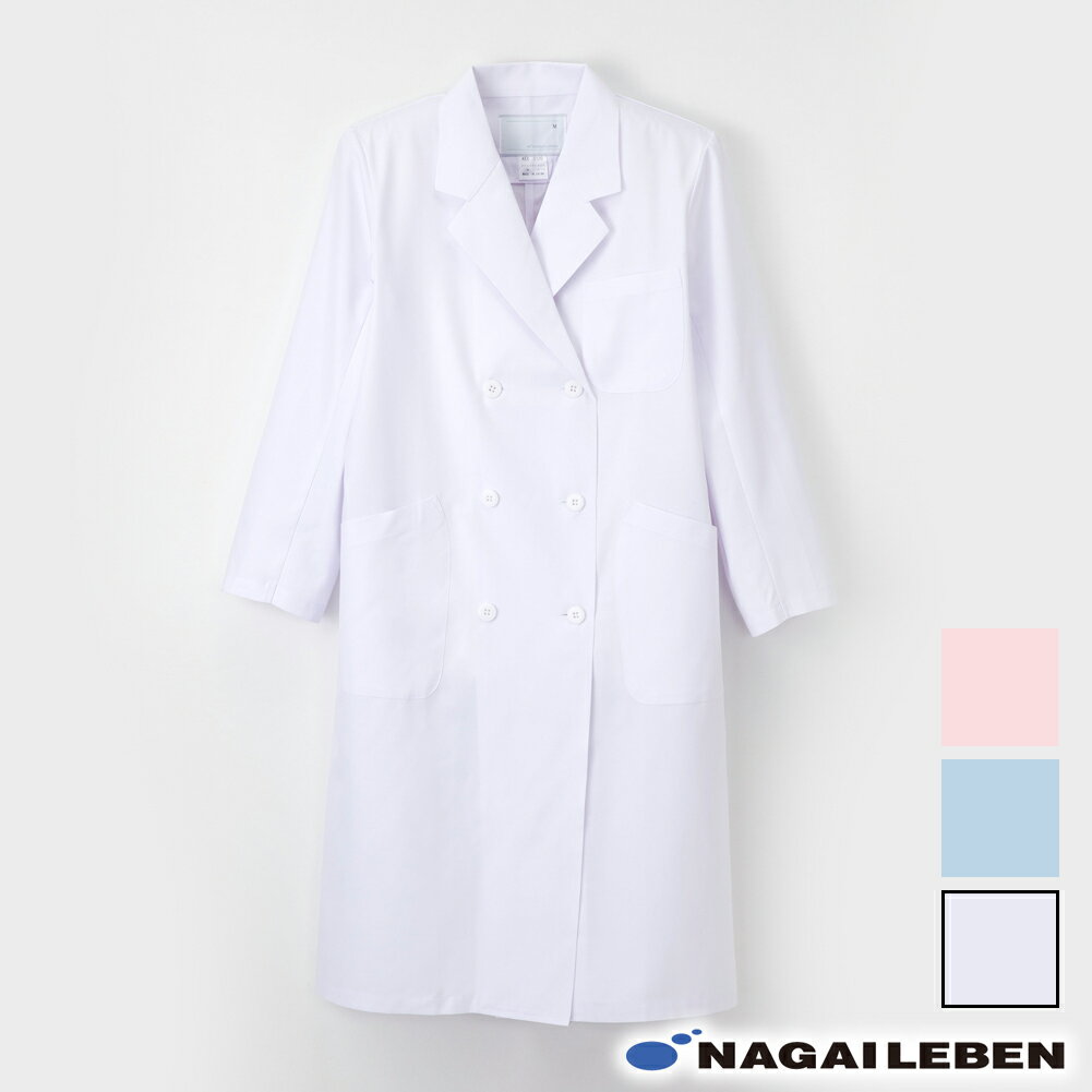 ナガイレーベン 白衣 レディース ダブル 診察衣 KEX5120 ナースウェア 白衣 女性用 レディス コート stp