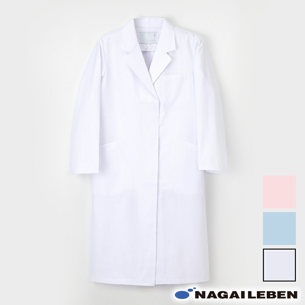 ナガイレーベン 白衣 レディース シングル 診察衣 KEX5130 ナースウェア 白衣 女性用 レディス コート stp