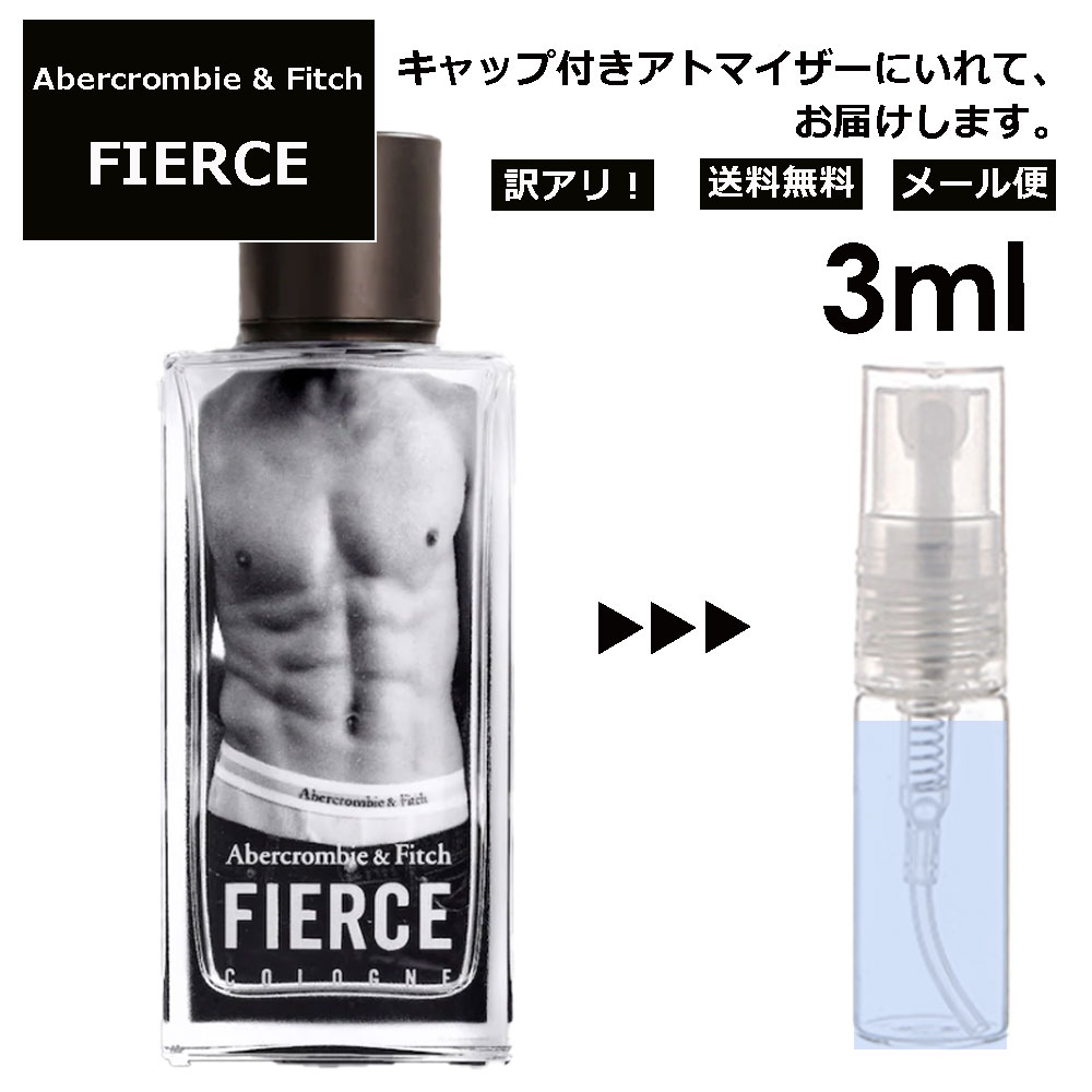 アウトレット アバクロンビー&フィッチ フィアース 3ml 