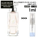 アランドロン サムライ ウーマン ホワイトローズ EDP 1ml 香水 人気 レディース メンズ サンプル ミニ ミニボトル お試し ミニ香水 アトマイザー 小分け 香り 少量 量り売り 旅行用 携帯用 持ち歩き 【メール便 追跡無し】