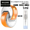 アウトレット ブルガリ BVLGARI オム