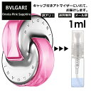 アウトレット ブルガリ BVLGARI オム