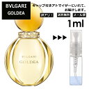 AEgbg uK BVLGARI SfA EDP 3ml  lC  ~j Ag}CU[    ʂ蔄 Tv ~j fB[X Y ^ y[ ǐՖz