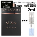 AEgbg uK BVLGARI } CubN EDP 2ml  lC  ~j Ag}CU[    ʂ蔄 Tv ~j fB[X Y ^  [ ǐՖ 