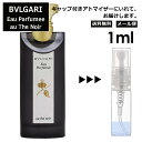 ブルガリ BVLGARI オ パフメ オーテノ