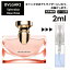 ֥륬 BVLGARI ץǥ   EDP 2ml  ͵  ȥޥ ץ ߥ ǥ   ڥ᡼ ̵