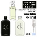 カルバン クライン Calvin Klein ベスト