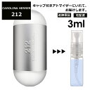 LCi w 212 EDT 3ml CAROLINA HERRERA  lC I[hg fB[X Y jZbNX Tv ~j  ~j Ag}CU[    ʂ蔄 yz ǐՕۏؗLz