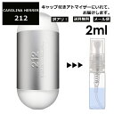 キャロライナヘレラ アウトレット キャロライナ ヘレラ 212 EDT 2ml CAROLINA HERRERA 香水 人気 オードトワレ レディース メンズ ユニセックス サンプル ミニ お試し ミニ香水 アトマイザー 小分け 香り 少量 量り売り 持ち歩き 【メール便 追跡無し】