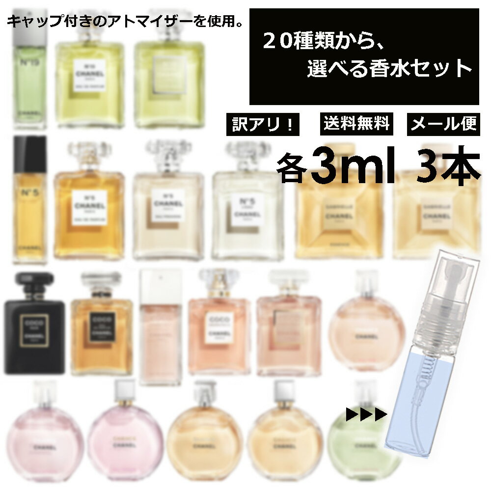 香水|プチプラで人気!どんなシーンでも使えそうな男性用香水の 香水|プチプラで人気!どんなシーンでも使えそうな男性用香水の
