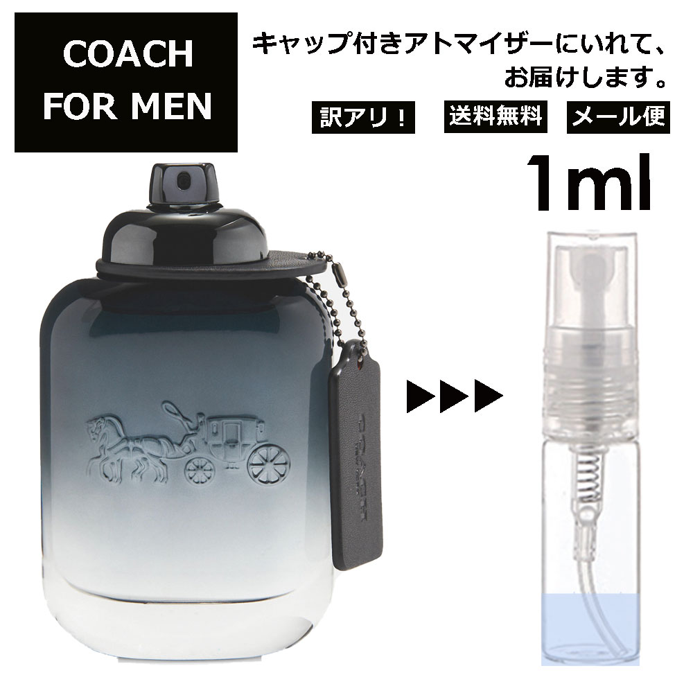 アウトレット コーチ フォーメン EDT 1ml 香水 人気