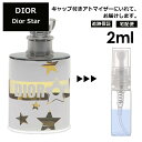 NX` fBI[ Christian Dior fBI[X^[ 2ml  lC  ~j Ag}CU[    ʂ蔄 Tv ~j fB[X Y yz ǐՕۏؗLz