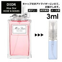 アウトレット クリスチャン ディオール Christian Dior ミス ディオール ローズ＆ローズ 3ml 香水 人気 お試し ミニ香水 アトマイザー 小分け 香り 少量 量り売り サンプル ミニ レディース メンズ 【メール便 追跡無し】