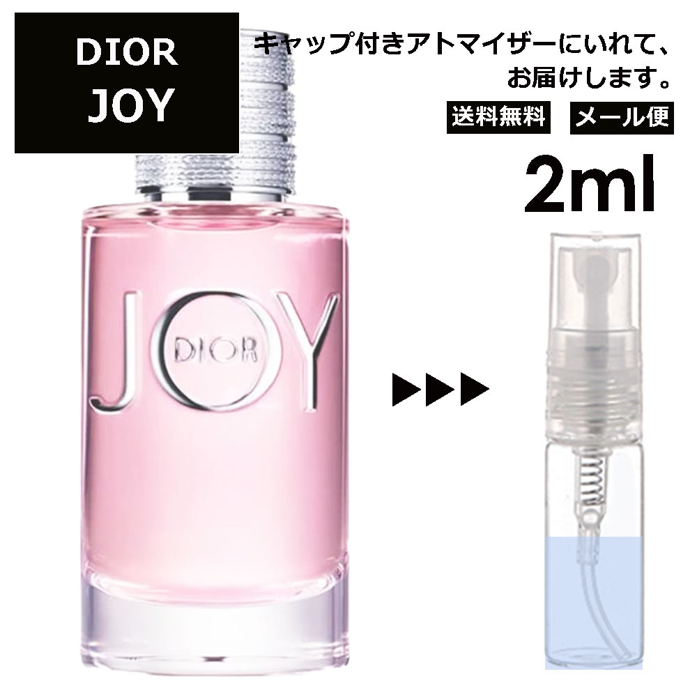 クリスチャン ディオール ジョイ joy