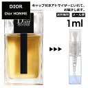 クリスチャン ディオール Christian Dior ディオール オム EDT 1ml 香水 人気 お試し ミニ香水 アトマイザー 小分け 香り 少量 量り売り サンプル ミニ レディース メンズ 【メール便 追跡無し】