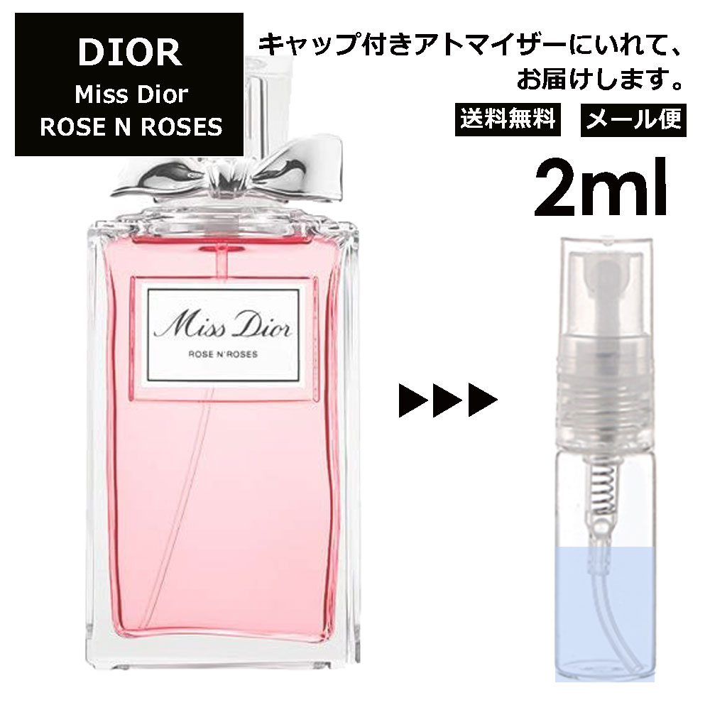 クリスチャン ディオール Christian Dior ミス ディオール ローズ＆ローズ 2ml 香水 人気 お試し ミニ香水 アトマイザー 小分け 香り 少量 量り売り サンプル ミニ レディース メンズ 【メール便 追跡無し】