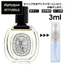 AEgbg fBveBbN DIPTYQUE F`FI EDT 3ml  lC fB[X Y Tv ~j  ~j Ag}CU[    ʂ蔄 y[ ǐՖz