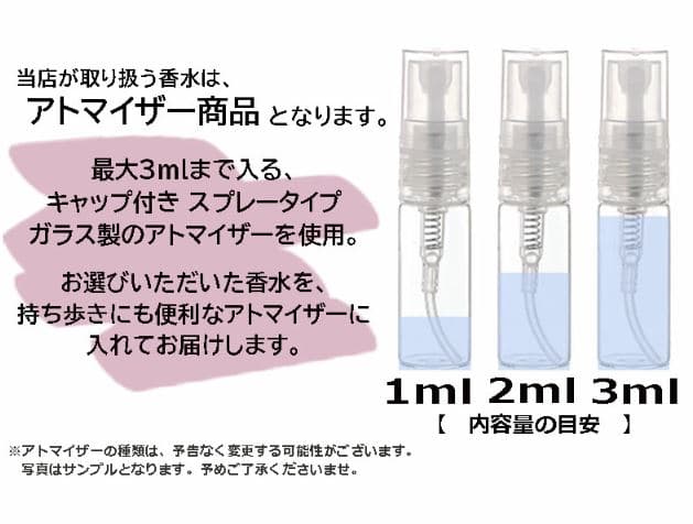 ブルガリ オムニア パライバ 3ml 香水 人気 お試し ミニ香水 アトマイザー 小分け 香り 少量 量り売り サンプル ミニ レディース メンズ 持ち運び 【宅配便 追跡保証有】 3