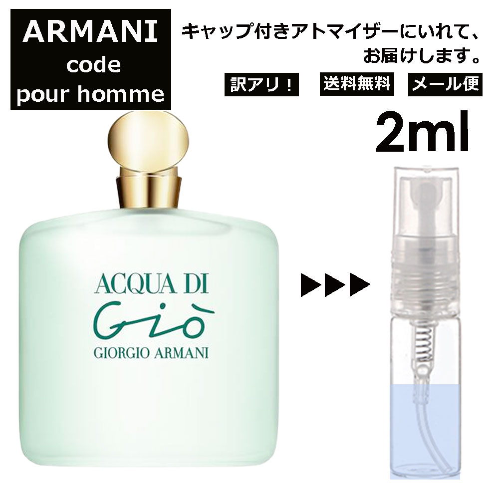 安いGIORGIO ARMANIアルマーニの通販商品を比較 | ショッピング情報のオークファン