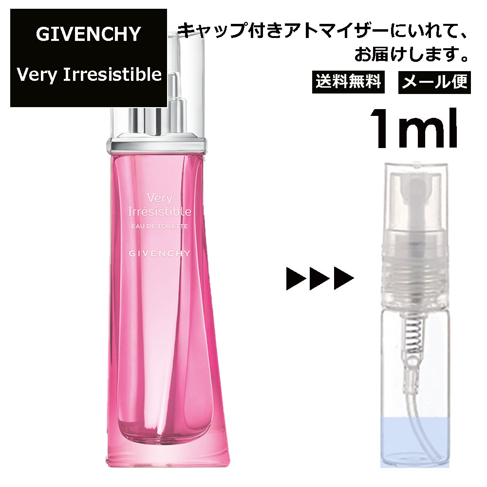 ジバンシー ヴェリィ イレジスティブル ジバンシイ EDT 1ml 香水 人気 レディース メンズ サンプル ミニ ミニボトル お試し ミニ香水 アトマイザー 小分け 香り 少量 量り売り 旅行用 携帯用 持ち歩き 【メール便 追跡無し】