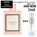 グッチ gucci ブルーム ゴッチェ ディ