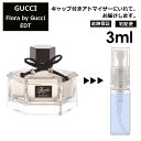 グッチ gucci フローラバイグッチ EDT 