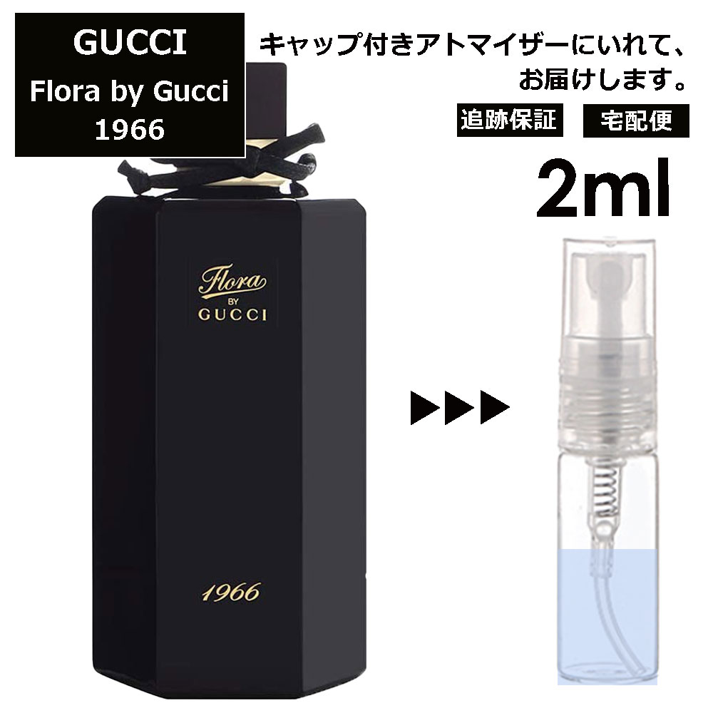 グッチ gucci フローラ バイ グッチ 19