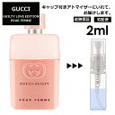 グッチ gucci ギルティ ラブ エディシ