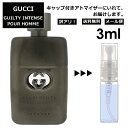 アウトレット グッチ gucci ギルティ 