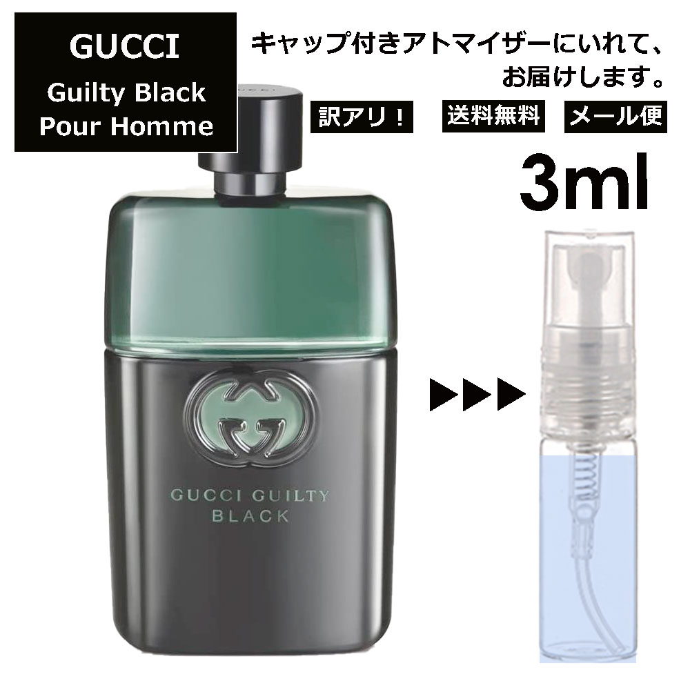 アウトレット グッチ gucci ギルティ 