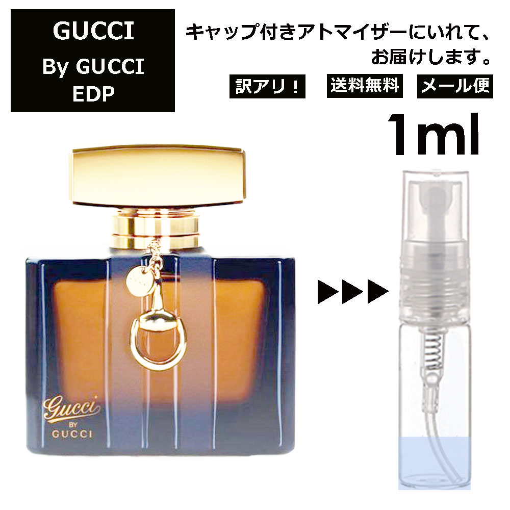 アウトレット グッチ gucci バイ グッ