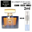 アウトレット グッチ gucci バイ グッ