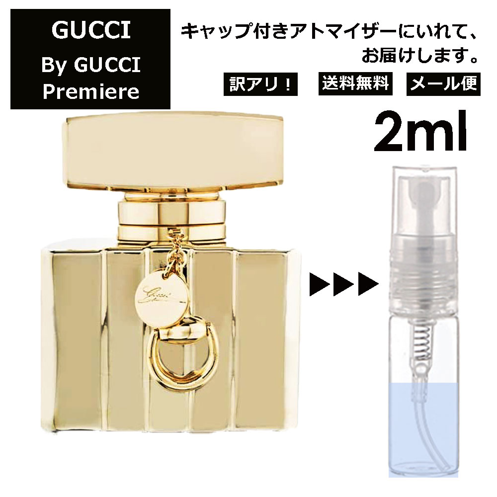 アウトレット グッチ gucci グッチバ