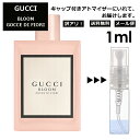 アウトレット グッチ gucci ブルーム 