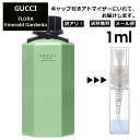 アウトレット グッチ gucci フローラ 