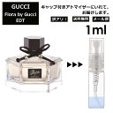 AEgbg Ob` gucci t[oCOb` EDT 1ml  lC  ~j Ag}CU[    ʂ蔄 fB[X Y ~j ~j{g sp gїp  y[ ǐՖz