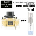 アウトレット グッチ gucci フローラ 